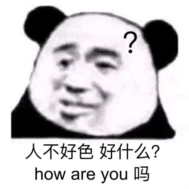 100+ ảnh meme Trung Quốc hài hước hot nhất mạng xã hội