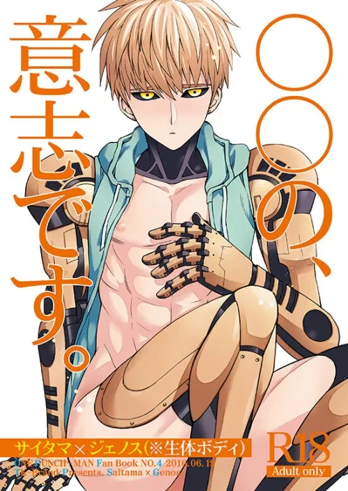 Mẫu hentai one punch thứ 7
