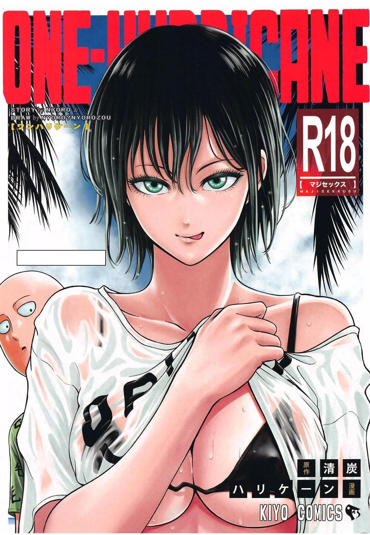 Ảnh bìa hentai one punch với nhân vật Fubuki trong bộ đồ bơi quyến rũ