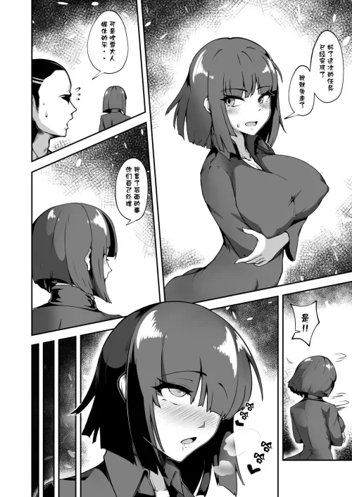 hentai one punch — ảnh 9